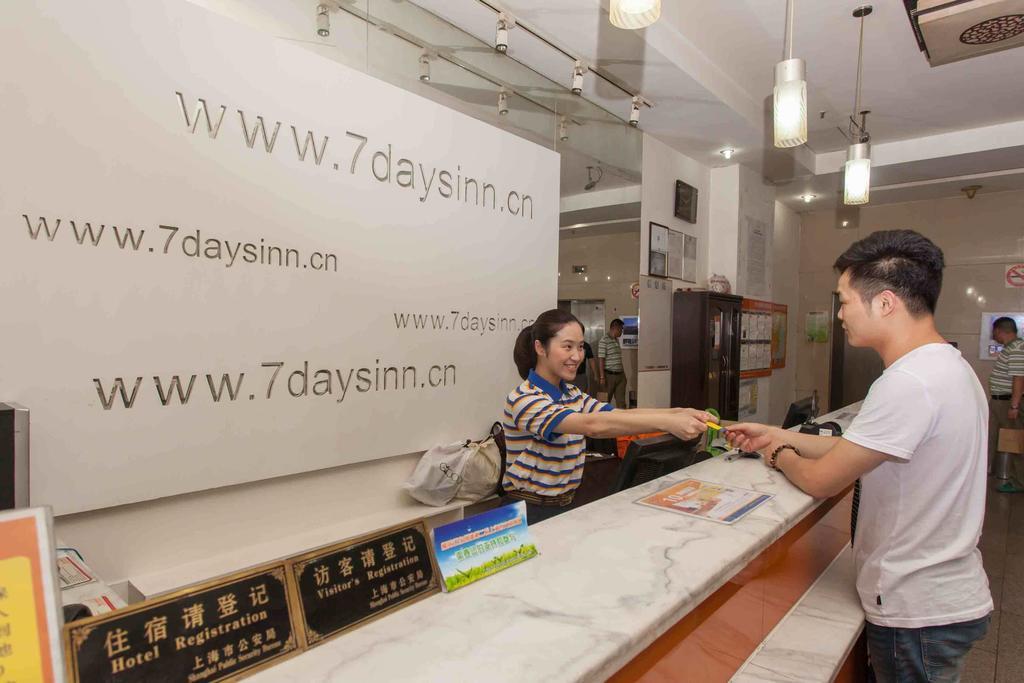 7Days Inn Guangzhou Gangding Longkou XI Road Buitenkant foto